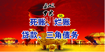 如东要债公司