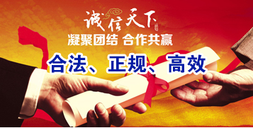如东讨账公司
